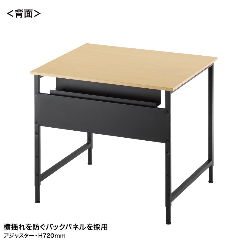 背面