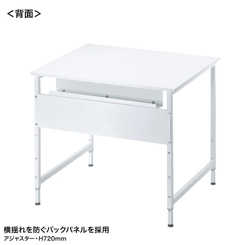 背面
