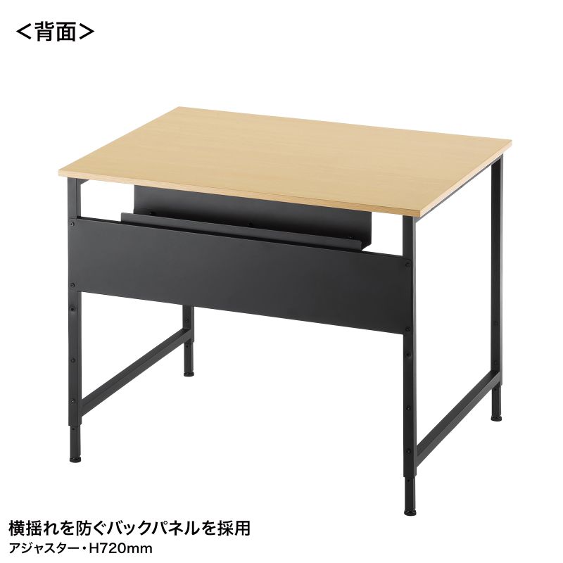 背面