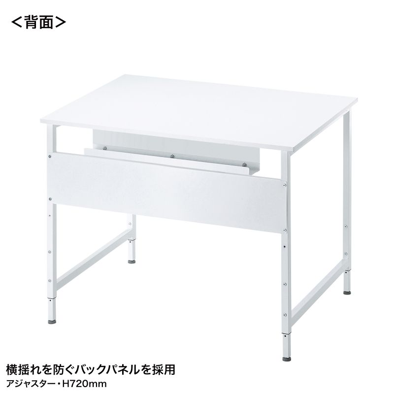 背面