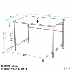 SH-FX0970W