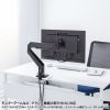 SH-FX0970W フレキシブルデスク(W900・ホワイト) SH-FX0970W / フレキシブルデスク(W900・ホワイト)