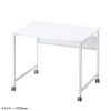 SH-FX0970W フレキシブルデスク(W900・ホワイト) SH-FX0970W / フレキシブルデスク(W900・ホワイト)