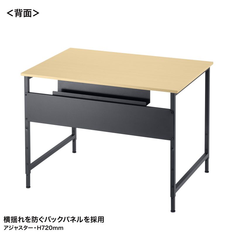 背面