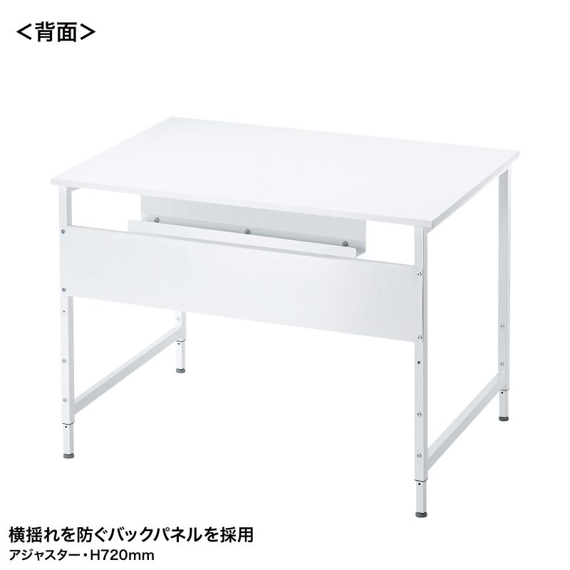背面