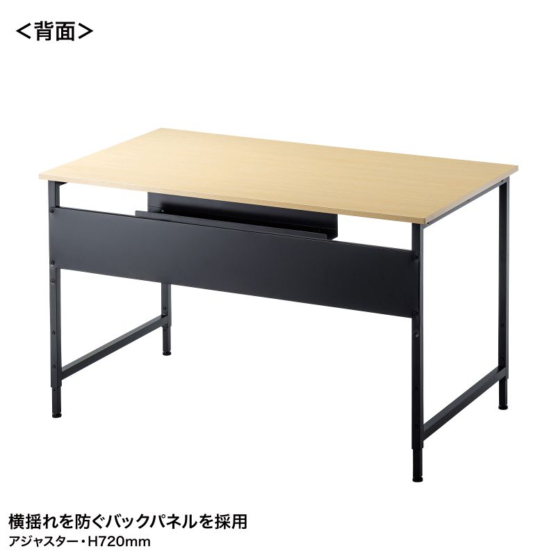 背面