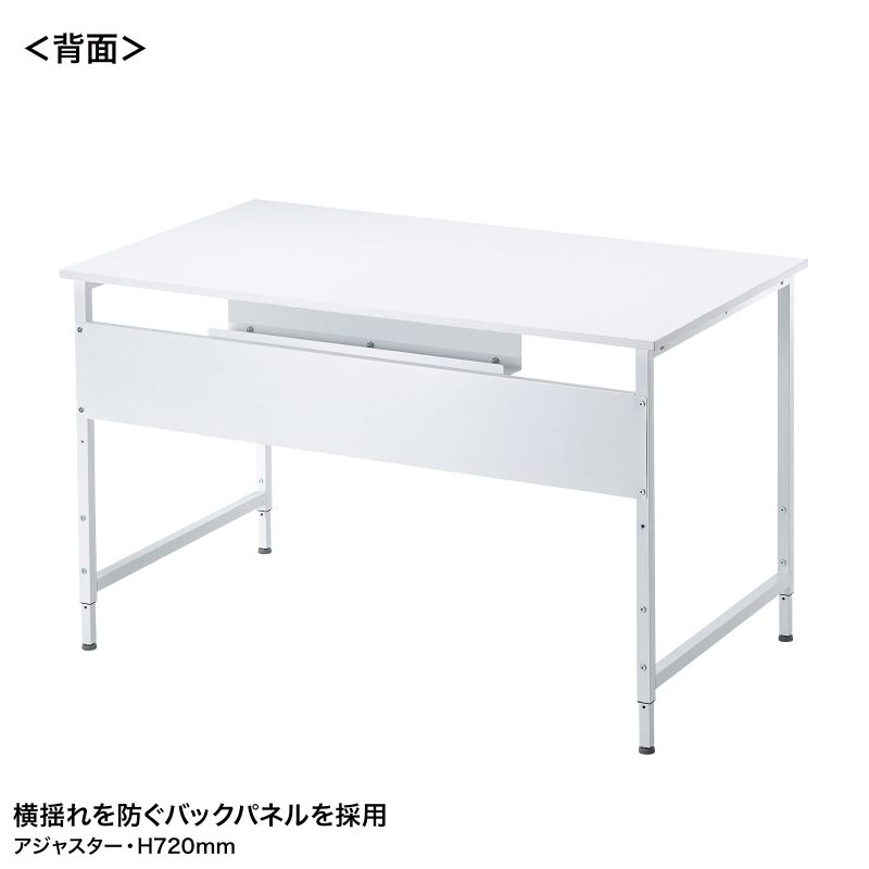 背面