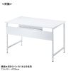 SH-FX1270W フレキシブルデスク(W1200・ホワイト) SH-FX1270W / フレキシブルデスク(W1200・ホワイト)