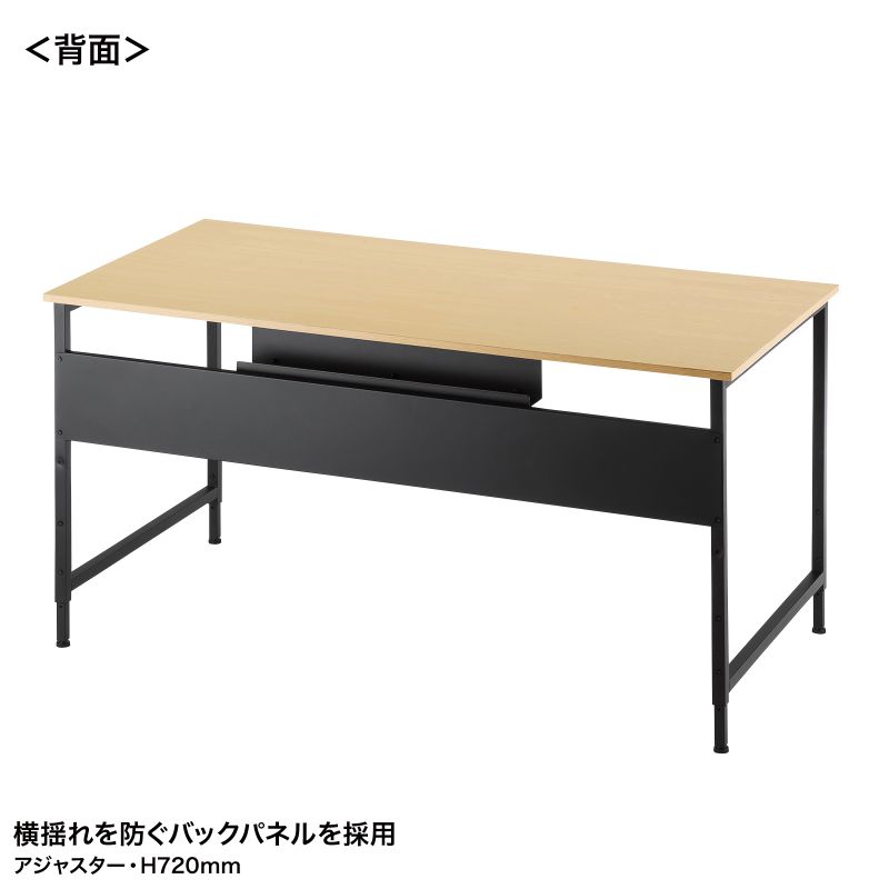 背面