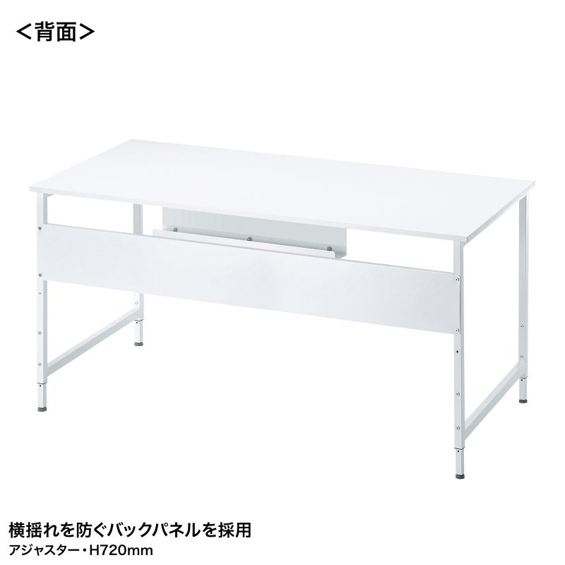 背面