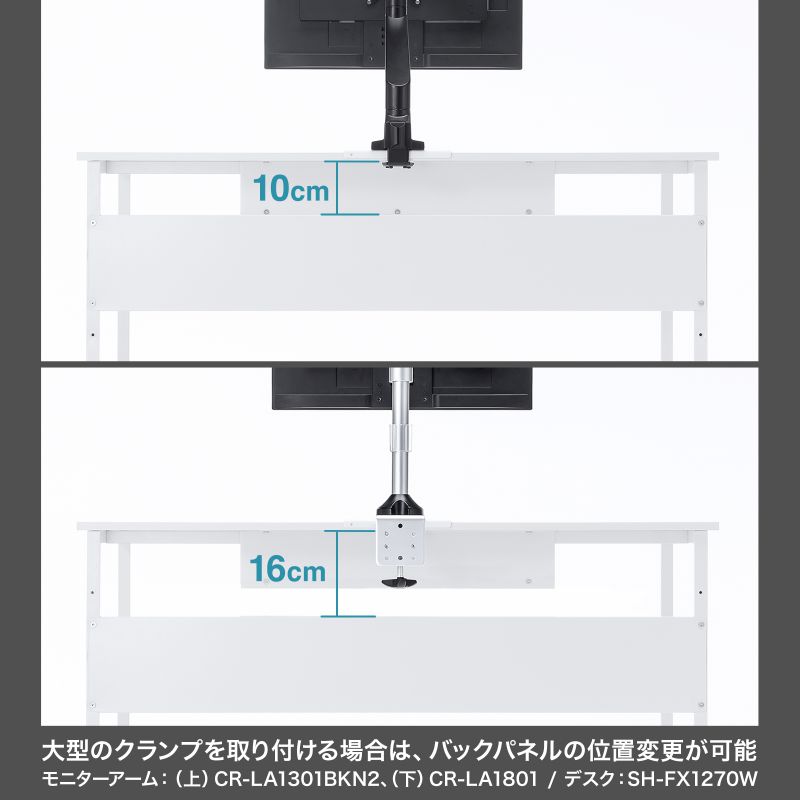 特長