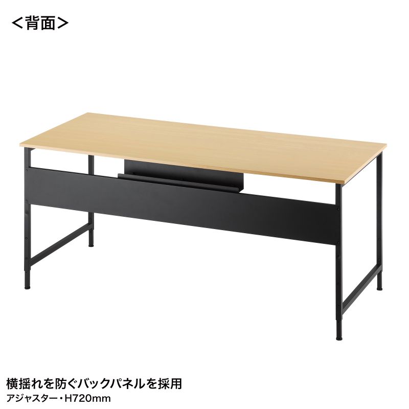 背面
