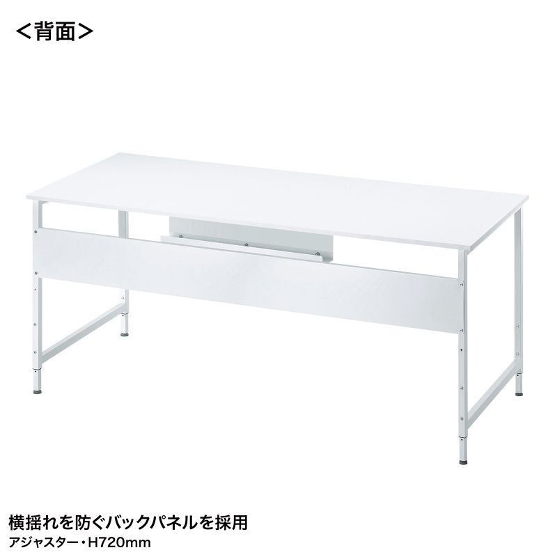 背面