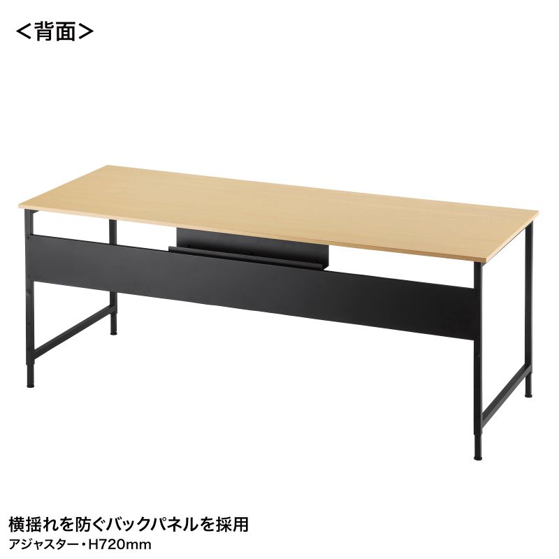背面