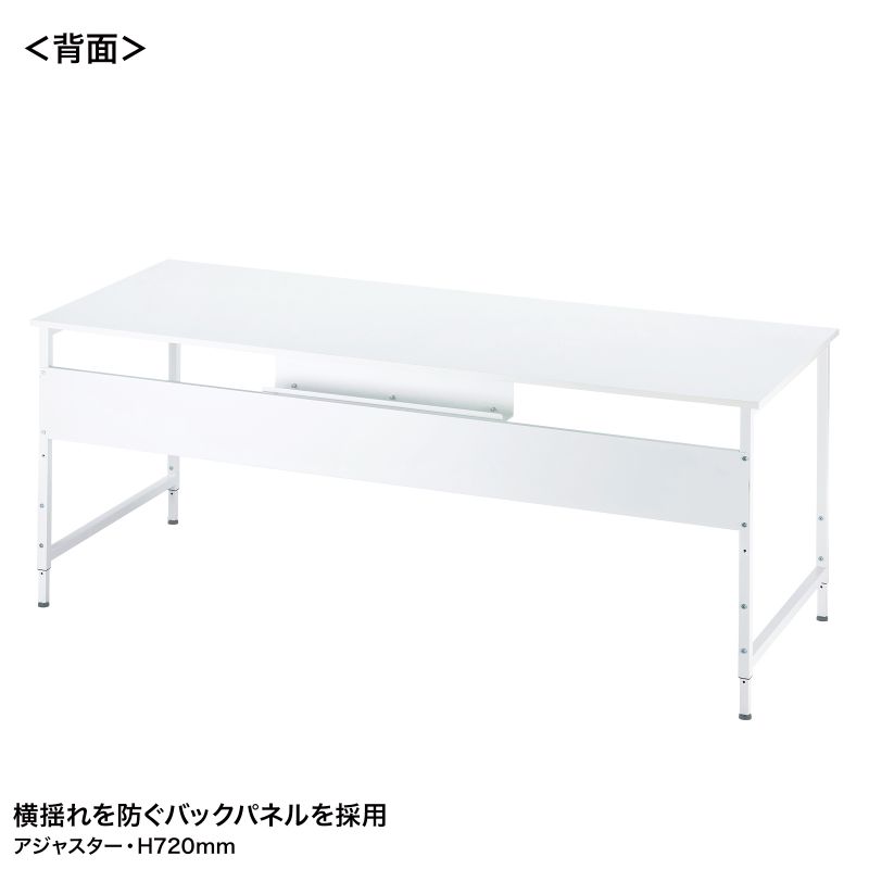 背面