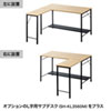 SH-KDN12060M デスク(SH-Kシリーズ/W1200mm) SH-KDN12060M / デスク(SH-Kシリーズ/W1200mm)