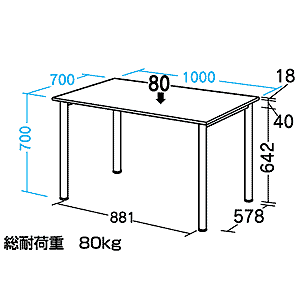 SH-M1070 / SOHOデスク　Mシリーズ(白)