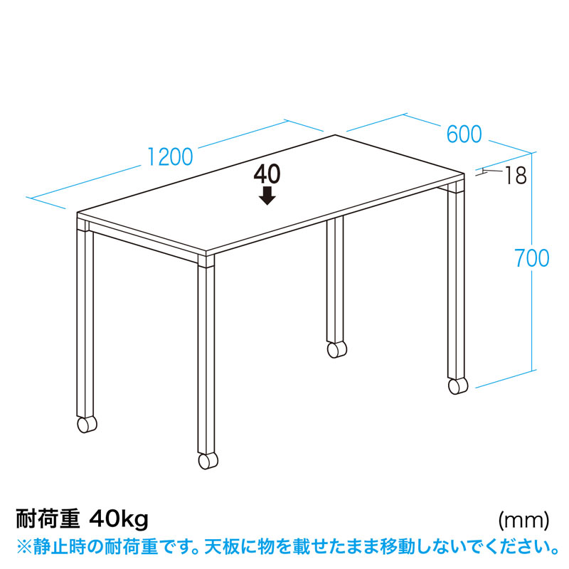 寸法図