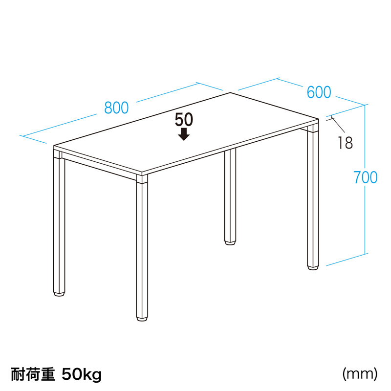 寸法図