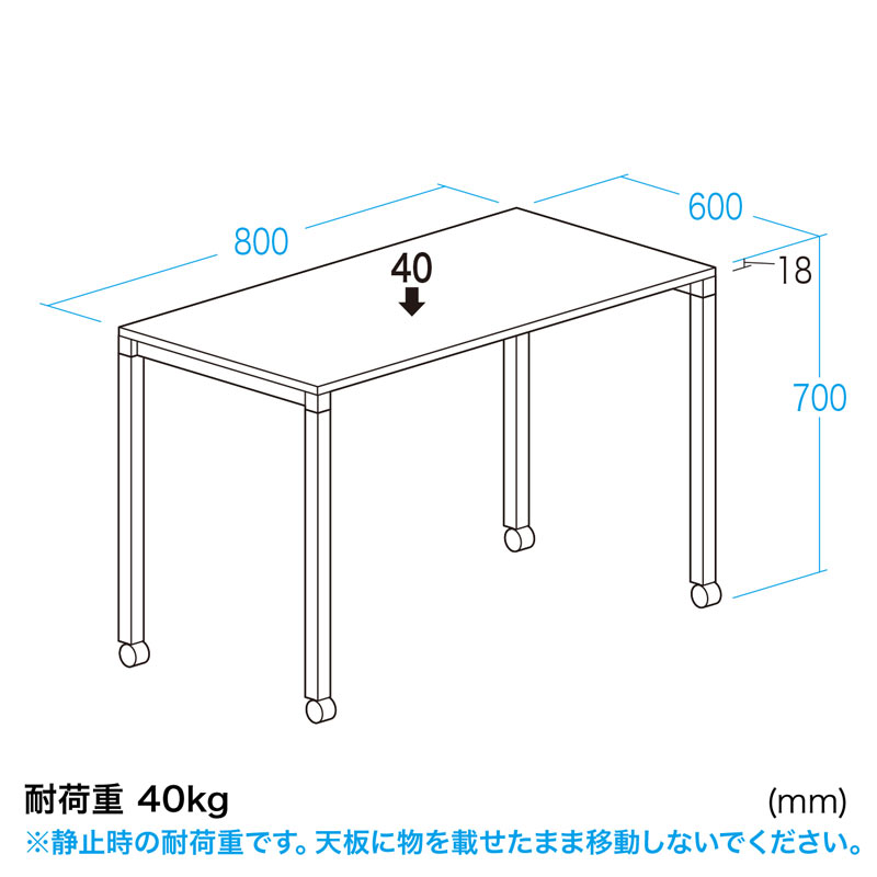 寸法図
