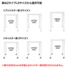 SH-MDT14090P SH-MD天板(W1400×D900mm) SH-MDT14090P / SH-MD天板(W1400×D900mm)