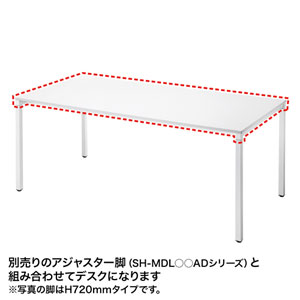 SH-MDT18090Pの製品画像