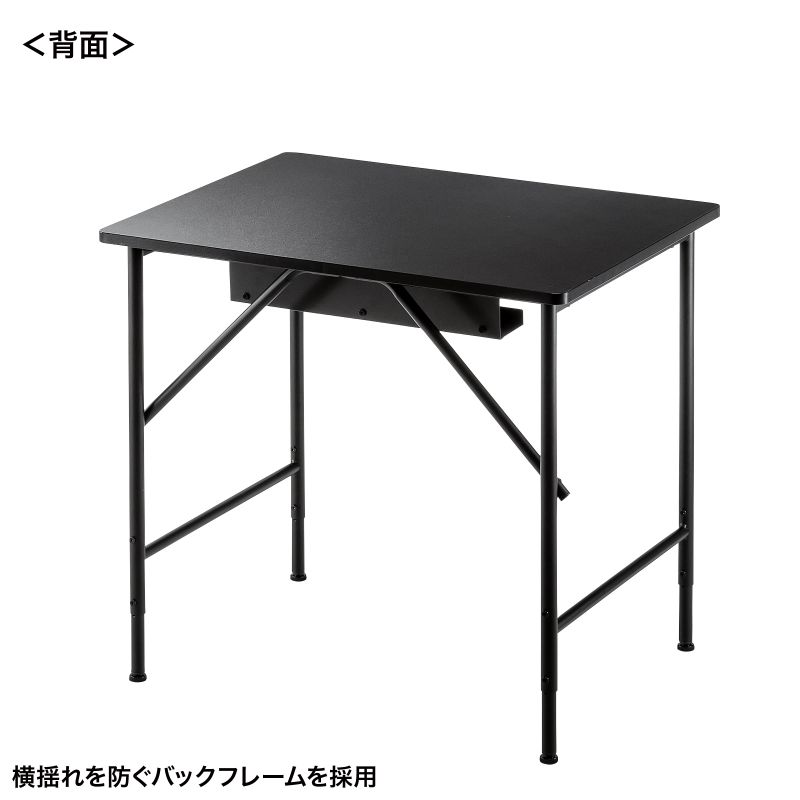 背面