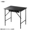 SH-MX0860BK マルチワークデスク(W800・ブラック) SH-MX0860BK / マルチワークデスク(W800・ブラック)