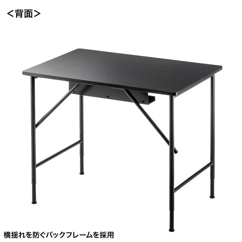 背面