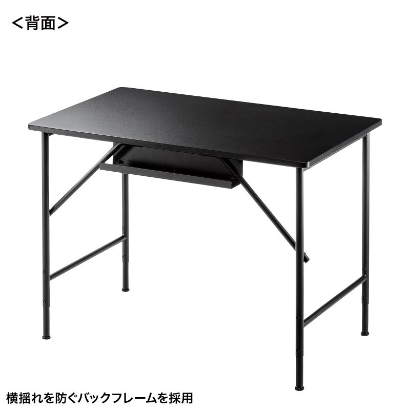 背面