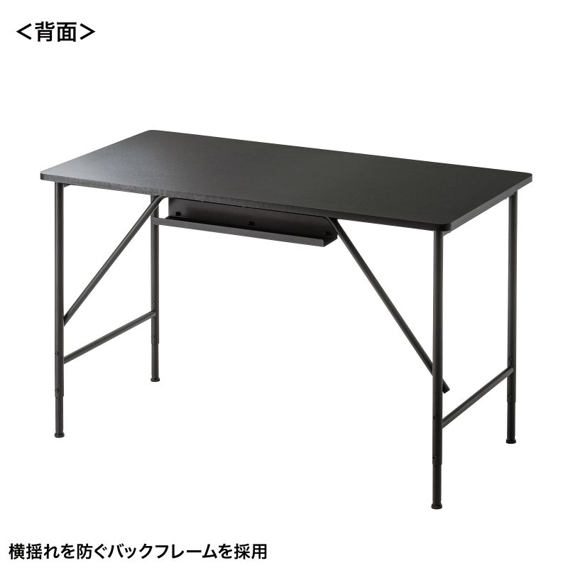 背面
