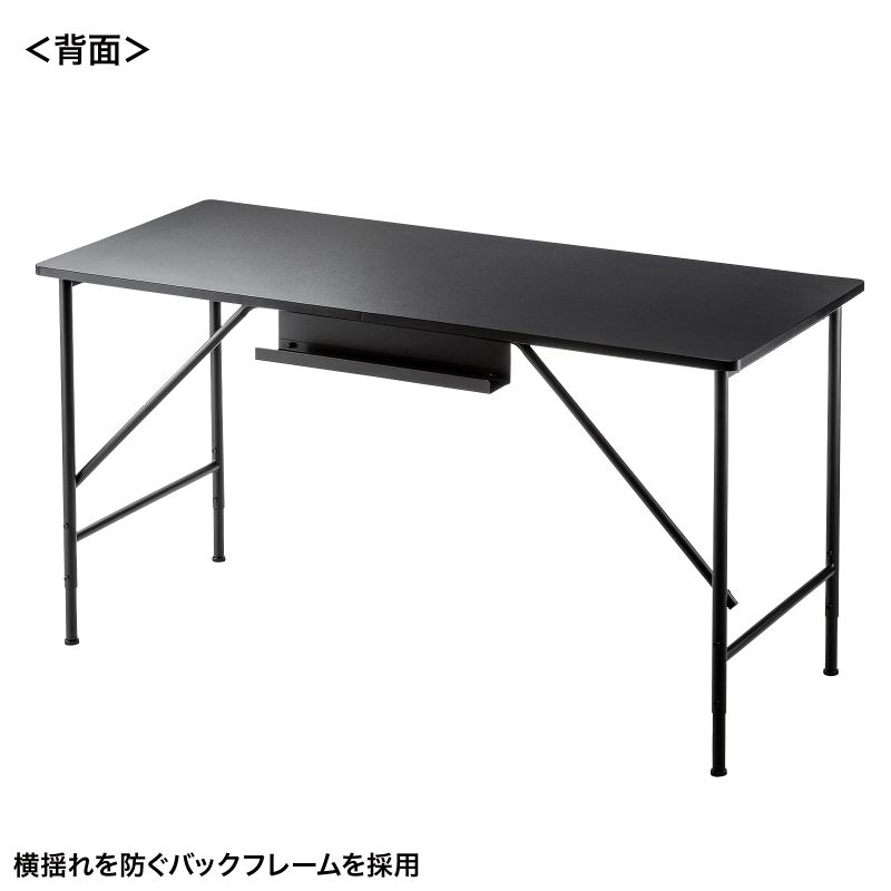 背面