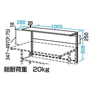 SH-S100S / サブテーブル(W1000×D280mm)