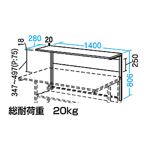 SH-S140S / サブテーブル