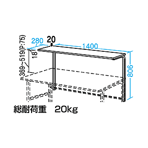 SH-T140S / サブテーブル