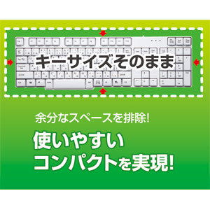 SKB-108LU / 日本語108キーボード（ホワイト）