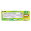 SKB-108LU 日本語108キーボード(ホワイト) SKB-108LU / 日本語108キーボード(ホワイト)