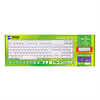 SKB-108L 日本語108キーボード(ホワイト) SKB-108L / 日本語108キーボード(ホワイト)