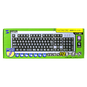 SKB-112ASV / 日本語PS/2キーボード（シルバー）