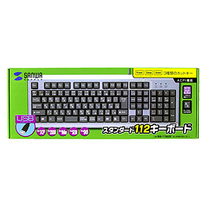 SKB-112AUSV / 日本語USBキーボード（シルバー）