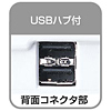 SKB-112UH 日本語USBハブ付キーボード SKB-112UH / 日本語USBハブ付キーボード