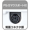 SKB-112USB 日本語USBキーボード SKB-112USB / 日本語USBキーボード