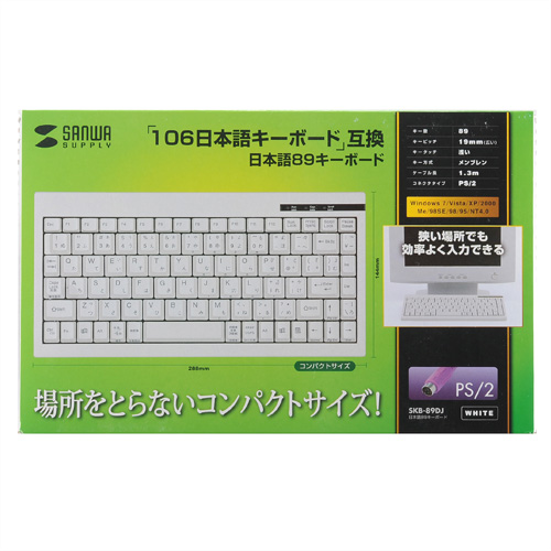 SKB-89DJ / 日本語89キーボード