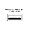 SKB-92UH コンパクト日本語USBハブ付キーボード SKB-92UH / コンパクト日本語USBハブ付キーボード