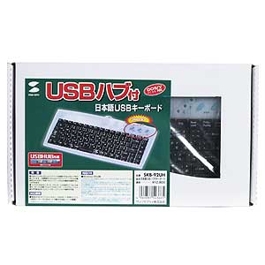 SKB-92UH / コンパクト日本語USBハブ付キーボード