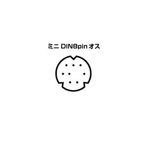 コネクタ図