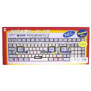 SKB-9895 / 98日本語キーボード