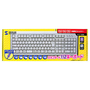 SKB-A1 / 日本語PS/2キーボード