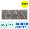 SKB-AZ01BG Bluetooth+2.4Gコンボキーボード コンパクトモデル(ベージュ) SKB-AZ01BG / Bluetooth+2.4Gコンボキーボード コンパクトモデル(ベージュ)