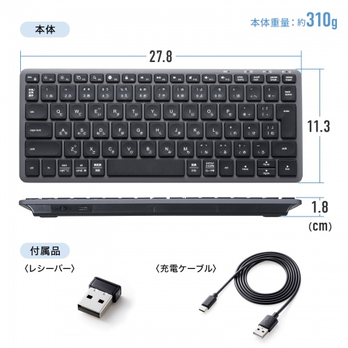 SKB-AZ01GY / Bluetooth+2.4Gコンボキーボード コンパクトモデル(グレー)